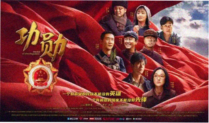 大主宰年番 北苍灵院 牧尘洛璃