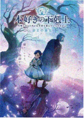 大主宰年番 牧尘 灵路试炼