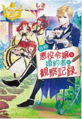 大主宰年番 北苍灵院 争霸