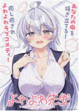 大主宰年番 第12集 洛璃之约