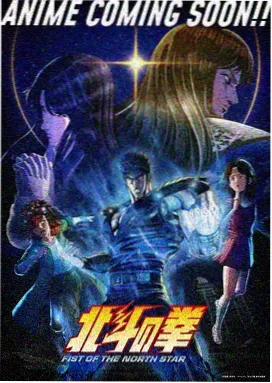 大主宰年番 第10集 九幽觉醒
